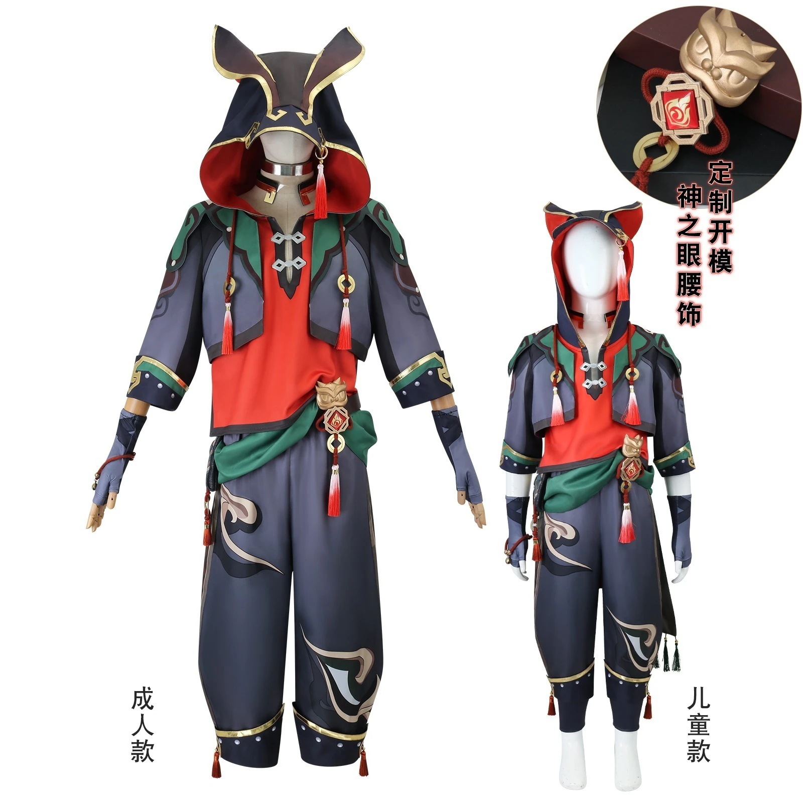 【2025新作】コスプレ 仮装元神cos服嘉明コスプレ衣装二次元アニメ衣装 イベント用品