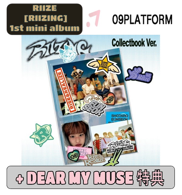 Qoo10] SMエンターテインメント 「Dear My Muse 特典」[メン