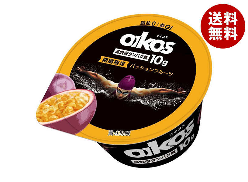 【チルド商品】ダノンジャパン ダノンオイコス 高吸収タンパク質 パッションフルーツ 113g＊12個入＊(2ケース) メーカー 問屋直送