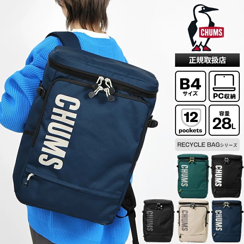 リュックサック 28L Recycle Top Open Square Day Pack 通学リュック スクバ スクエアリュック メンズ レディース CH60-3919 ブランド [正規取扱店]
