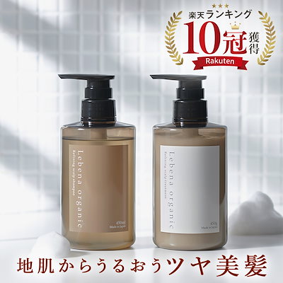 Qoo10 – 「【公式】Lebena organic」のショップページです。