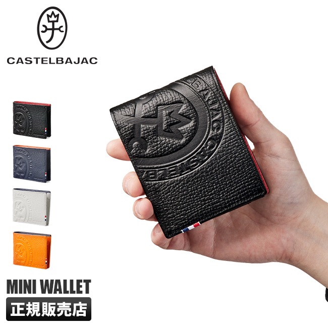 財布 二つ折り財布 本革 レザー メンズ ピッコロ 22614