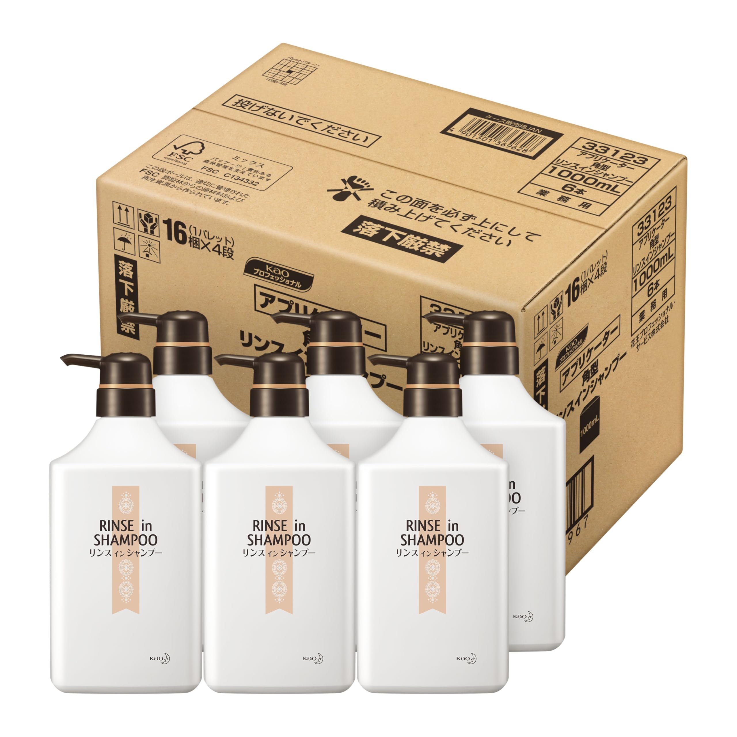 花王プロシリーズ 大容量 ケース販売 花王 アプリケーター リンスインシャンプー用 角型 1000mL 梱販売用 業務用 花王プロフェッショナル・サービス