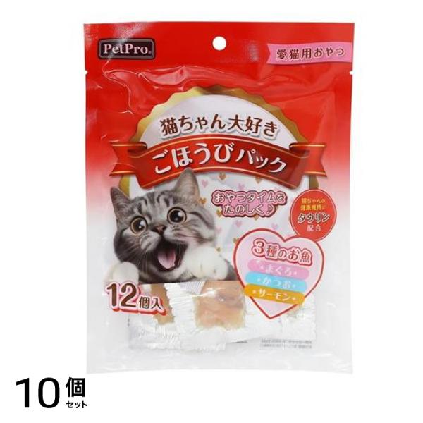 ペットプロ ねこちゃん大好きごほうびパック 3種のお魚 12個入 10個セット