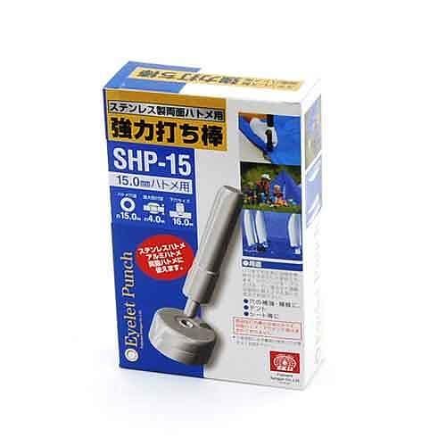 ＳＫ１１/強力打ち棒両面１５ｍｍ用/ＳＨＰ－１５