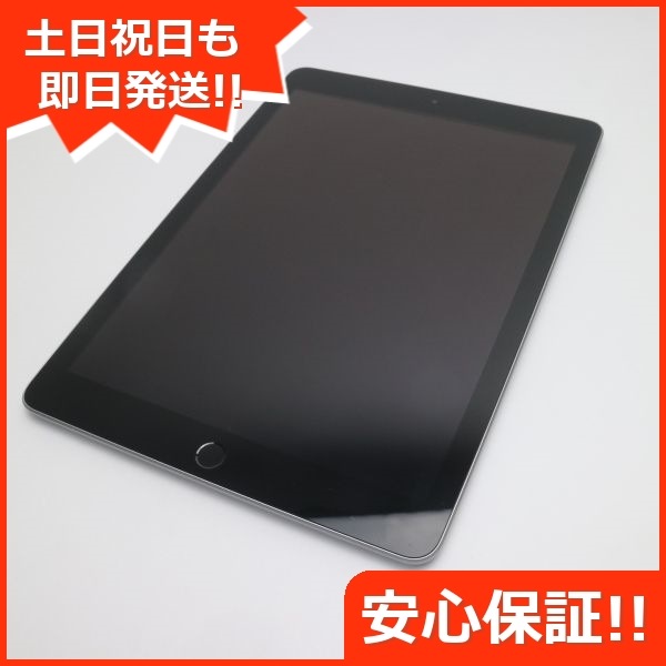 現品限り一斉値下げ！】 iPad 美品 第6世代 116 スペースグレイ 32GB Wi-Fi Apple - pgrijember.or.id