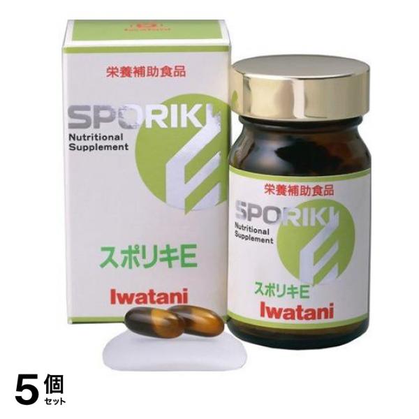イワタニ スポリキE 90粒 5個セット