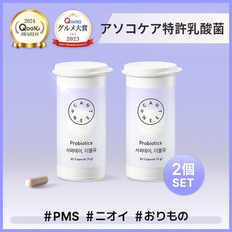 [1+1 2個SET] 韓国発のデリケートゾーンケア&PMS,トイレまで軽く,膣由来乳酸菌 ！KFDA認定 2ヵ月分