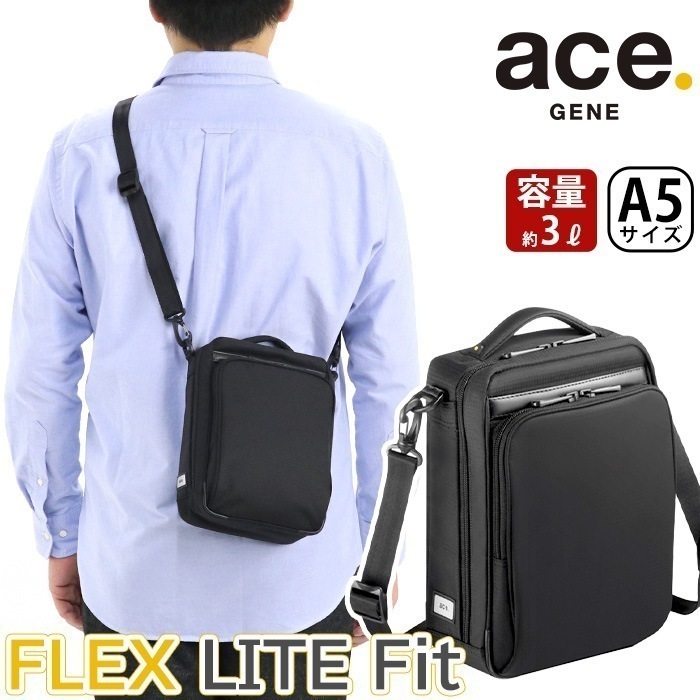 ショルダーバッグ ace.GENE エース ジーン 正規品 FLEX LITE FIT フレックス