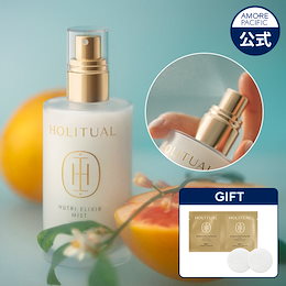 Qoo10 | HOLITUALのおすすめ商品リスト(ランキング順) : HOLITUAL買う