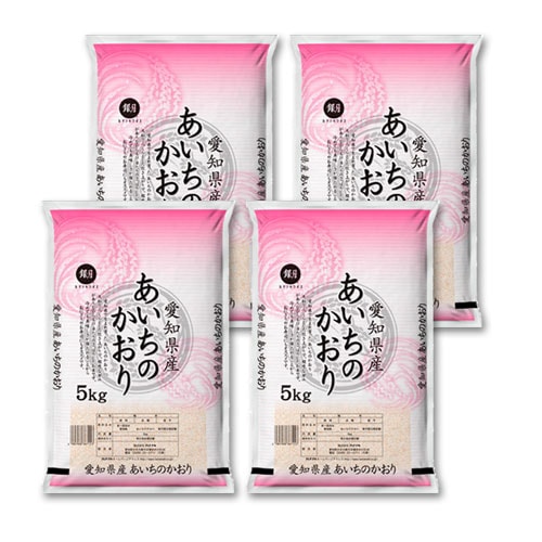 【精米時期訳アリ】【令和6年産】 白米 愛知県産 あいちのかおり 20kg(5kg×4)