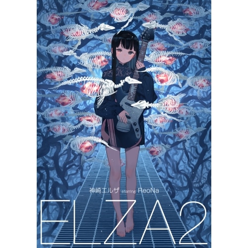 神崎エルザ starring ReoNa ／ ELZA2(完全生産限定) (CD) VVCL-2623