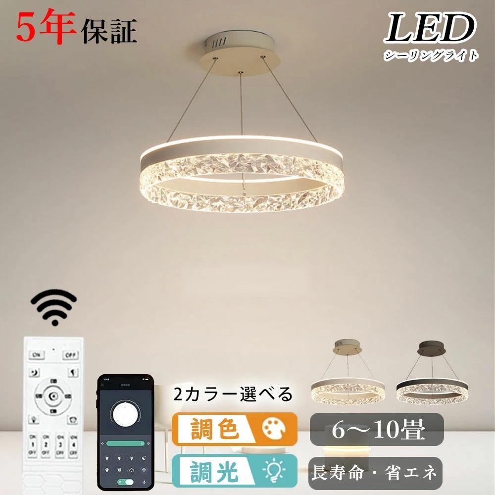 シーリングライト led リビング キッチン 子供部屋 ダイニング 寝室 12畳 6畳 8畳 北欧風 LED 明るい おしゃれ モダン 器具 高級感 かわいい リモコン付き タイマー 調光調色 常夜灯 10,282円