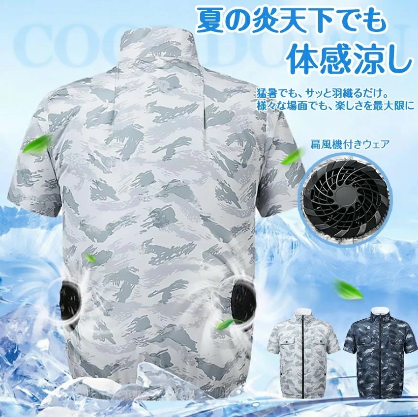 [6月大セール]ファン付き作業服 ワークマン 作業服 半袖 作業服セット クールウェア 軽量 USB給電 扇風機付き 3段階風速 半袖 熱中症対策 紫外線対策 夏用 ゴルフ 釣り 現場仕事移動電源は