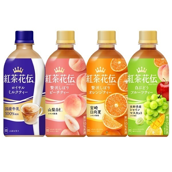 選べてお得！！ 紅茶花伝 440ml よりどり 2ケース セット 48本 （24本入2ケース）