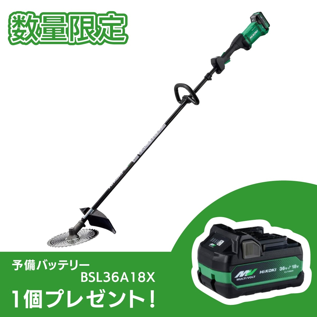 CG36DC (L)(WPZ)