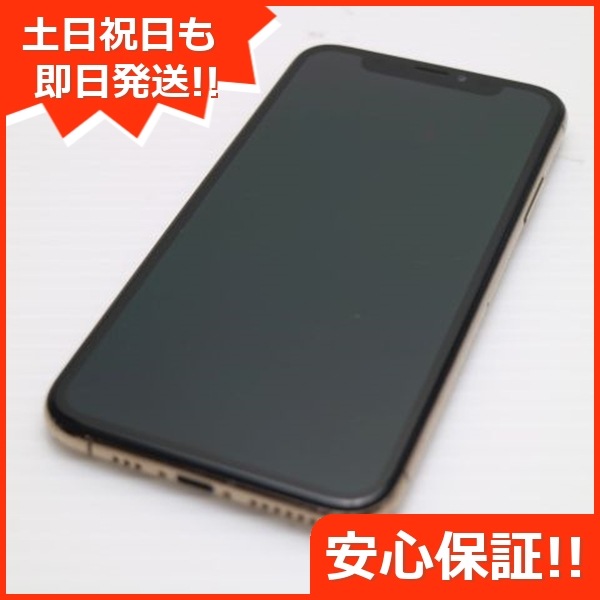 良品 SIMフリー iPhoneXS 256GB ゴールド 85