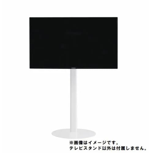 YAMADASELECT(ヤマダセレクト) YTFSD2455H1W テレビスタンド 自立式 フラミンゴ 耐震性能震度７