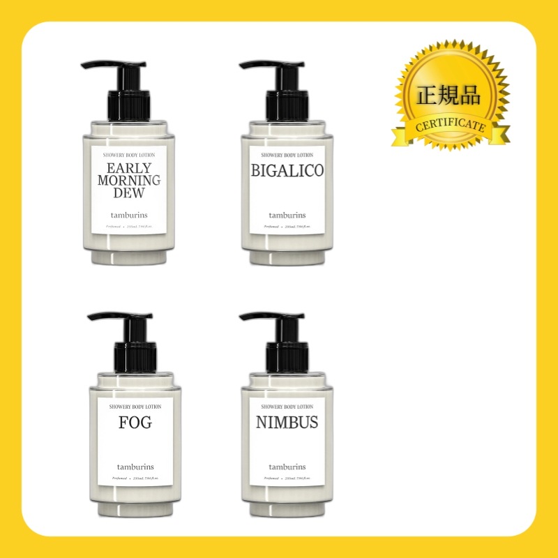 Showery Body Lotion, 235ml