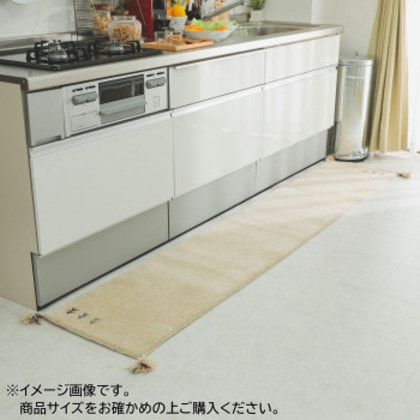 シンプルギャッベマット AYAKA(アヤカ) キッチンマット 45×120cm アイボリー「GSCD802977」