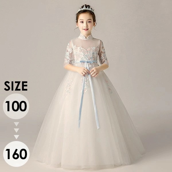 キッズ ドレス パーティー 五分袖 お姫様 ロング丈 透け感 レース ハイネック パフスリーブ ワンピース 子供ドレス ファスナータイプ 子どもドレス 女の子 Aライン フォーマル ステージ衣装 ピア
