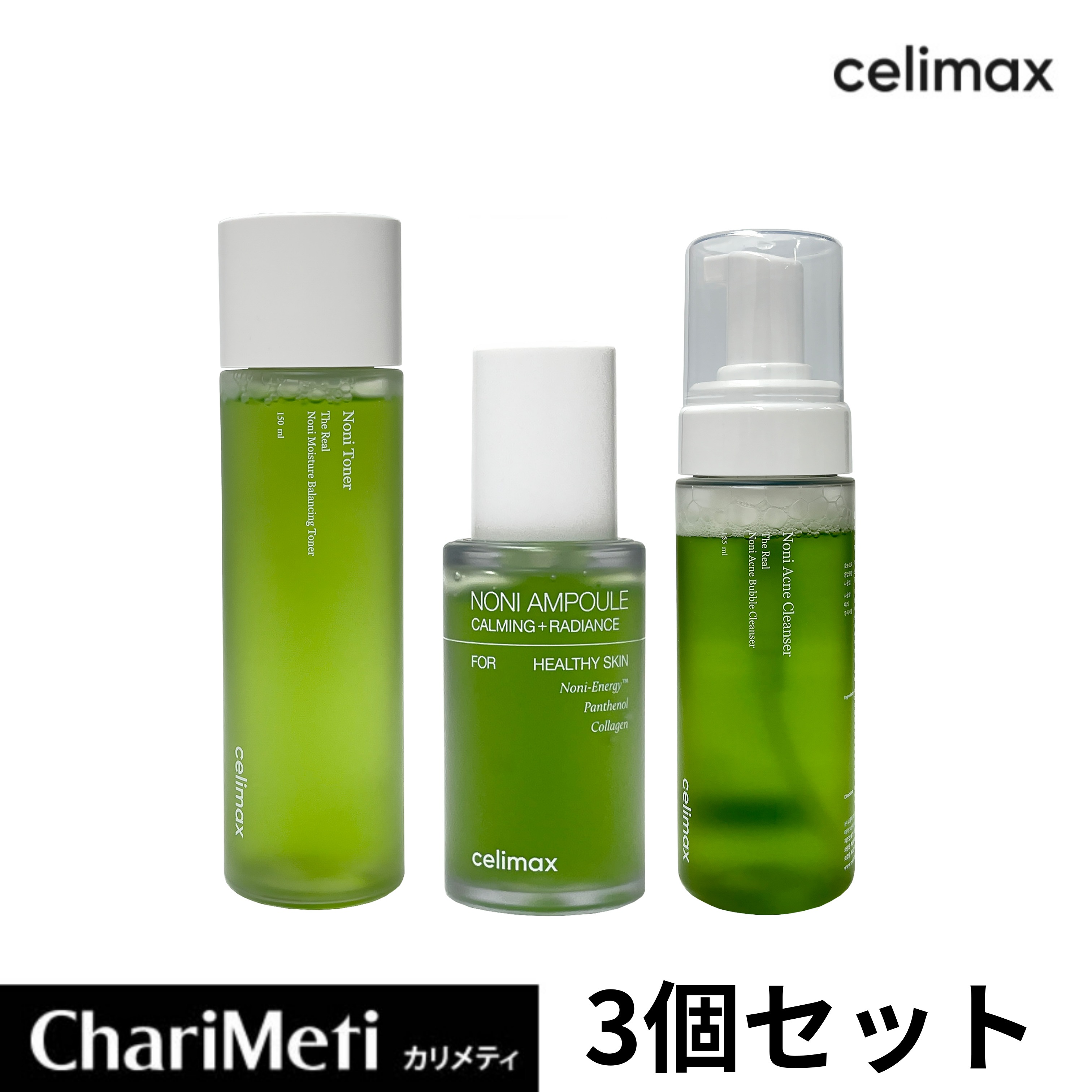 【国内発送】 ノニ ノニバランシングトナー ノニエナジーアンプル バブルクレンザー 3個 セット 保湿 化粧水 美容液 洗顔 毛穴 毛穴ケア 鎮静 赤み インナードライ 皮脂 脂性肌 韓国 スキンケア