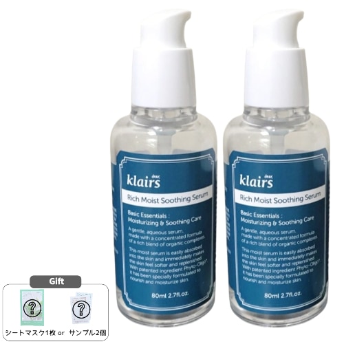 リッチモイスト スージングセラム 80mL×2本 保湿＆敏感肌ケア 韓国コスメ 乾燥肌対策 オールシーズン対応