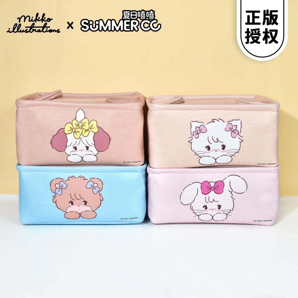 【20点セット】【送料無料】mikko収納ボックス卓上収納ボックス家庭用収納ボックス靴下収納折りたたみ可能下着収納