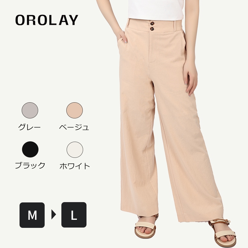 ロングパンツ レディース アンクルパンツ ワイドパンツ ロング ズボン ガウチョ 着痩せ 脚長 体型カバー おしゃれ ゆったり 柔らかい 無地 通勤 普段着 オフィス 春 秋 夏