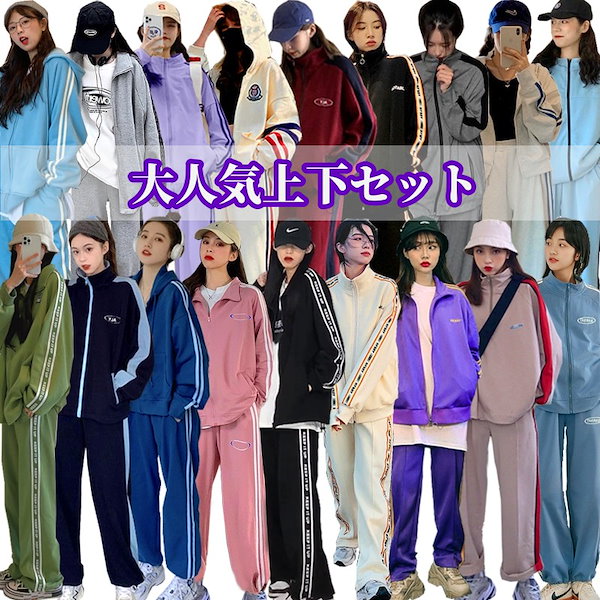 Qoo10] 【2025急速出荷】 セットアップ ジャ