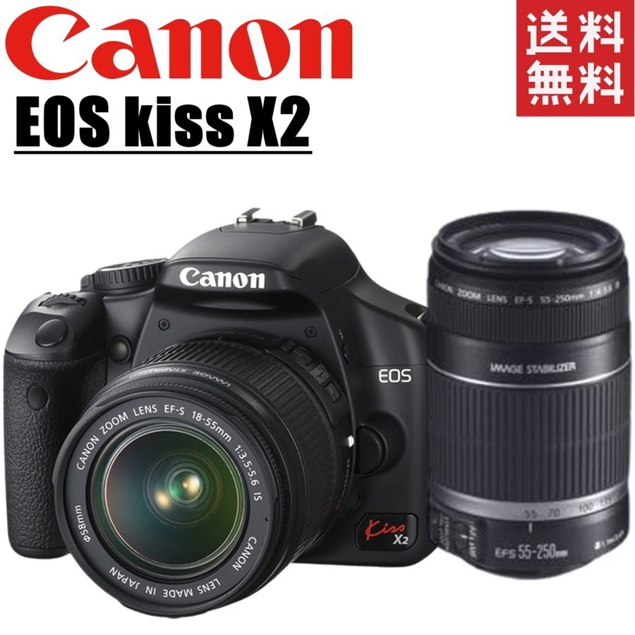 EOS kiss X2 ダブルレンズセット 一眼レフ カメラ 中古