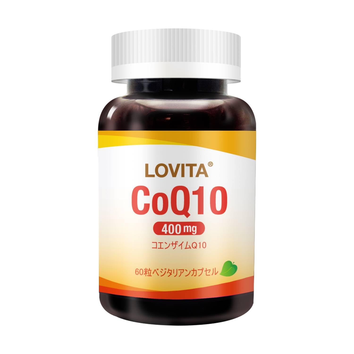LOVITA CoQ10 400mg 高吸収Q10 自然発酵CoQ10 高配合 コエンザイムQ10サプリ アメリカ製 ベジタリアンカプセル 60粒 徳用60日分