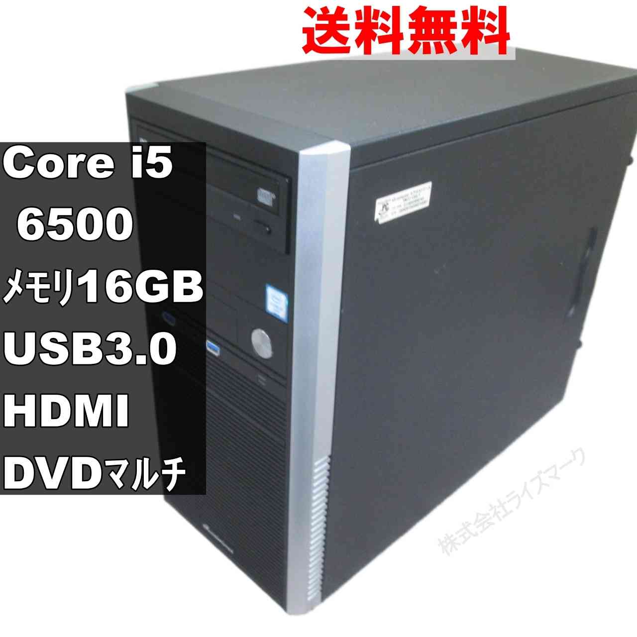 TSUKUMO eX.computer AeroStream RM7J-C64/T【Core i5 6500】　16GBメモリ／タワー型 ジャンクPC [93372]