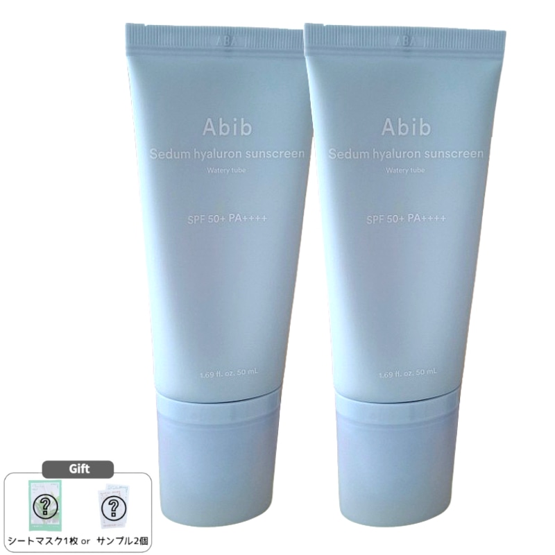水分草ヒアルロン日焼け止めプロテクションチューブ 50mL×2本 / みずみずしいウォータリーUV 韓国日焼け止め 日中保湿ケア