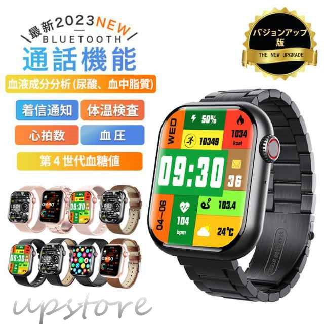 スマートウォッチ 日本製センサー 通話機能 血糖値 24時間健康管理 iphone Android通話 血圧 体温 血中酸素 心拍計 日本語 日本語説明書 睡眠検測 父の日 敬老日 ギフト