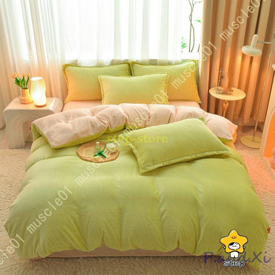 【現物供給】掛け布団 毛布布団 保温 3層構造 より暖かい シープボア シングル ダブル スモーキーピンク フランネル布団 冬掛け布団 蓄熱保温 シープボア 丸洗い可能50