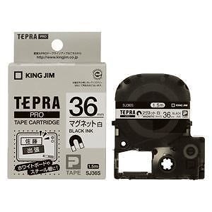 （まとめ買い）PROテープ マグネット白/黒文字 SJ36S 00008774 [x3] 6,627円