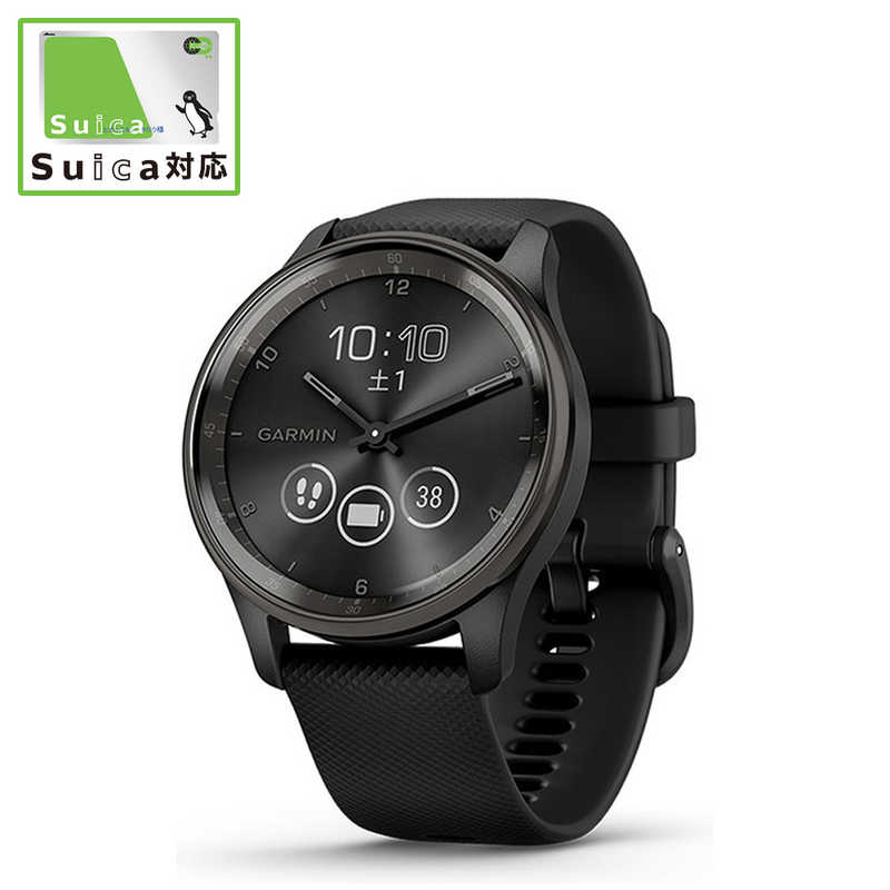 GARMIN　スマートウォッチ vivomove Trend Black / Slate(Suica対応) GARMIN Black / Slate　010-02665-70
