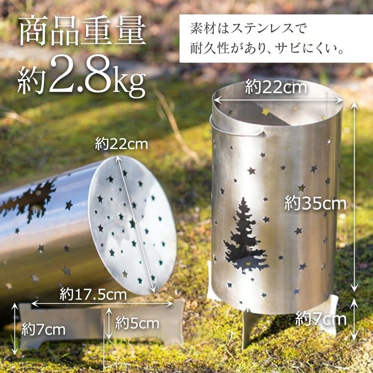 贩売促进 ロケットストーブウッドストーブ煙突型　収納袋付き　煙や灰出にくいクッキング　コンロ星とツリーデザインアウトドアキャンプ用