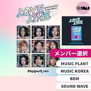 NiziU LOVE LINE ミイヒ セット BDM MUSIC PLANT NIZIU - [LOVE LINE] 2nd Single Album DIGIPACK MIIHI Version