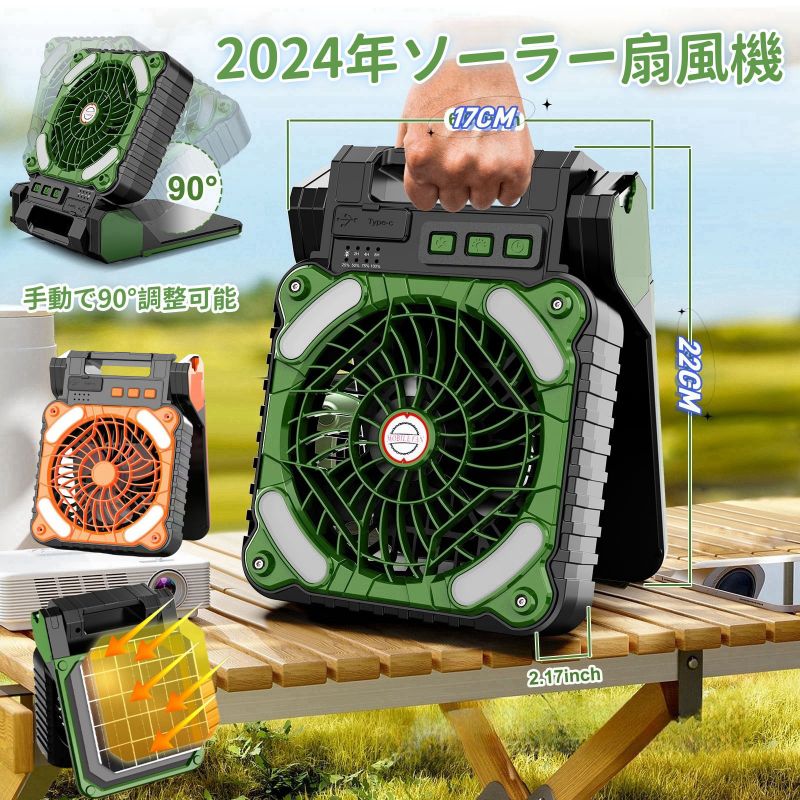 折りたたみ コンパクト USB充電 卓上 強力 熱中症防止母の日 扇風機 小型扇風機 ライト ファン 太陽光充電 携帯扇風機 ソーラー 4段階風量 6,056円