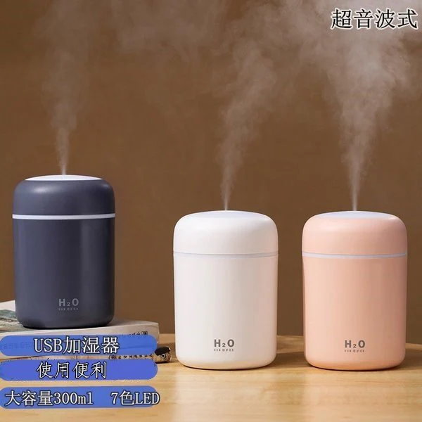 卓上用USB加湿器 - 加湿器