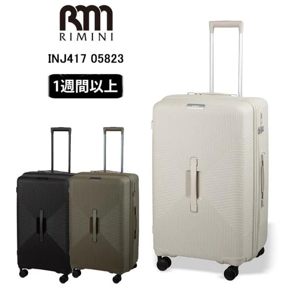 リミニ INJ417 スーツケース Lサイズ 89L 7泊以上 05823 正規販売 セール品