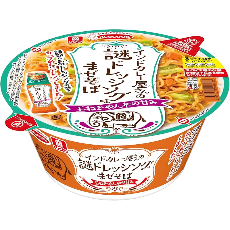 エースコック インドカレー屋さんの謎ドレッシング味 まぜそば 120g ×12個