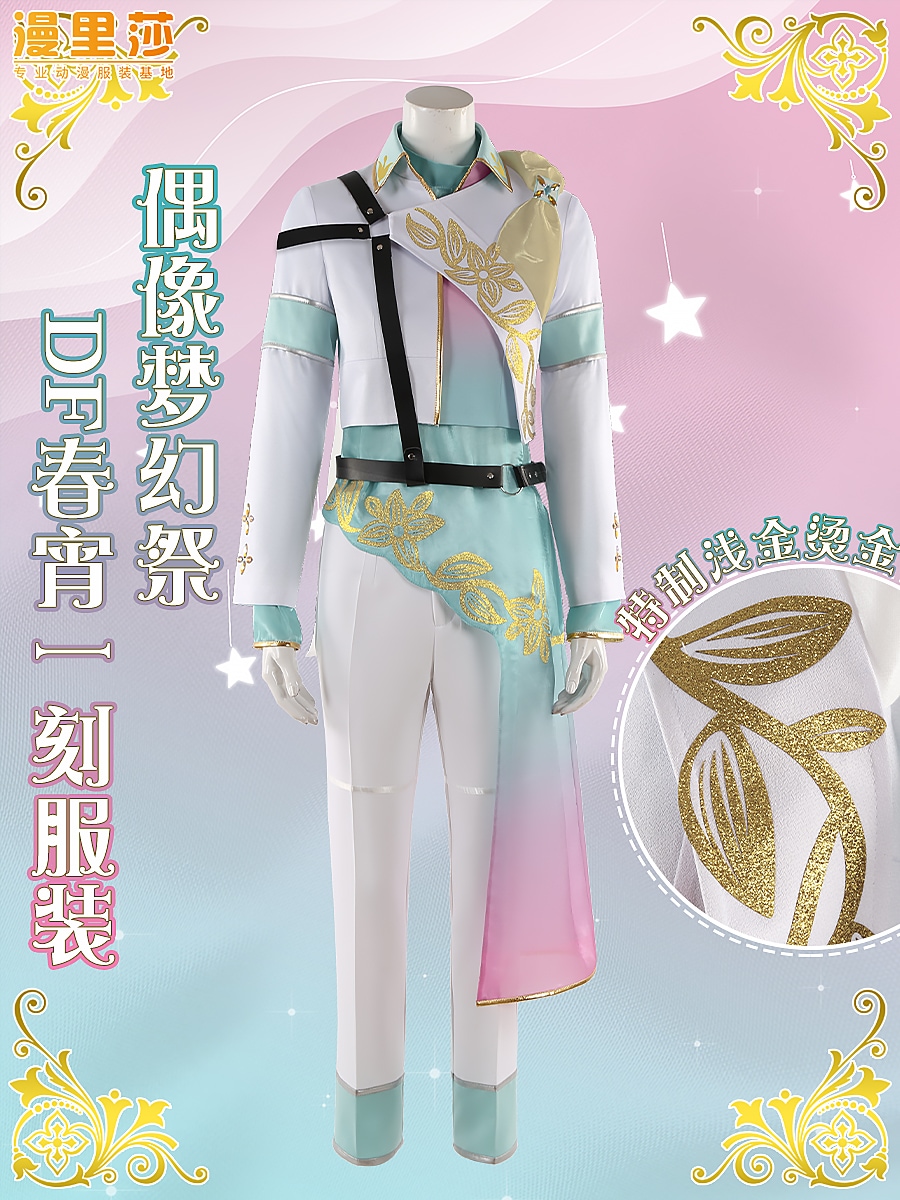 アイドルファンタジーDF 春の夜のひととき 桜川琥珀三毛 斑点コス コスチュームカスタマイズ 16,532円