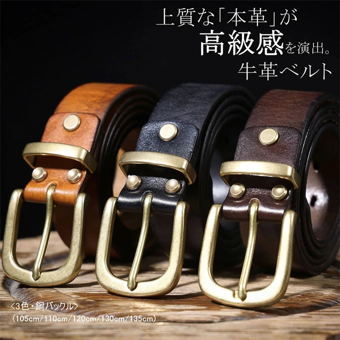 ベルト メンズ 本革 牛革 レザー 無地 カジュアルベルト 本革ベルト 牛革ベルト イタリア 紳士 男性用 ビジネス 通勤 通学 就活 仕事 就活 フォーマル レトロ カジュアル コーデ 社会人 大人