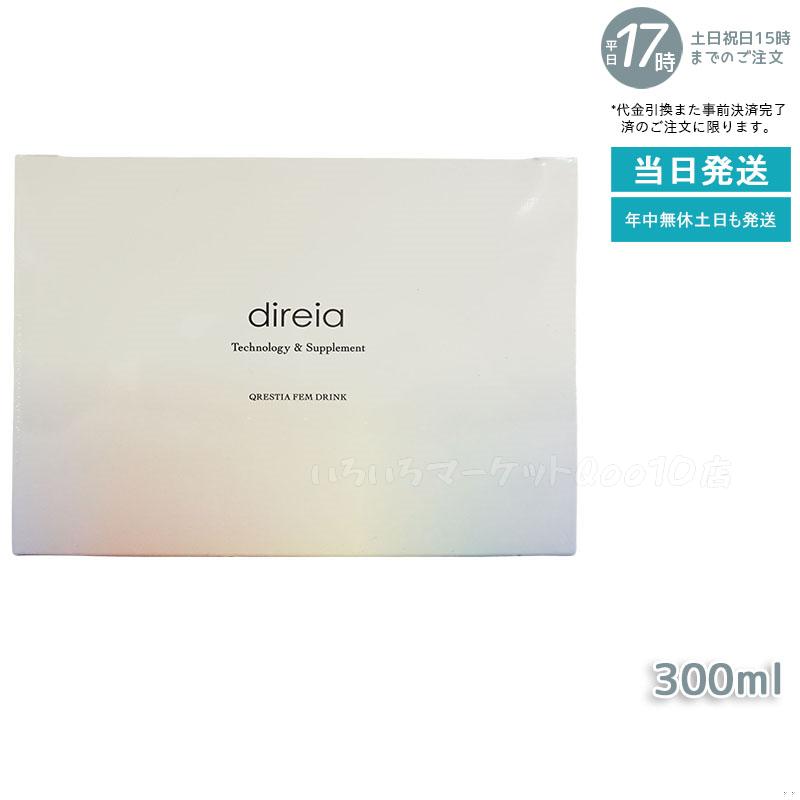 ディレイア クレスティア フェム ドリンク 300ml 20mL15本 PMS 女性ホルモン ライフスタイル Direia 生理前 睡眠緩和 リラックス 健康 改善 美容