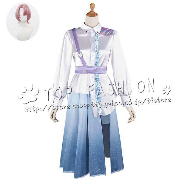 学園アイドルマスター　有村麻央　Fluorite　コスプレ衣装 ウィッグ