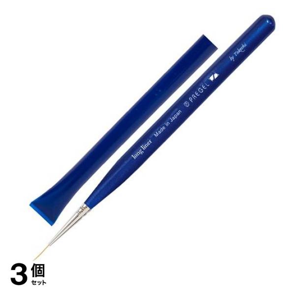 PREGEL SPIRIT(プリジェル スピリッツ) ネイルブラシ アート用筆 TAKESHI ロングライナー 1本入 3個セット