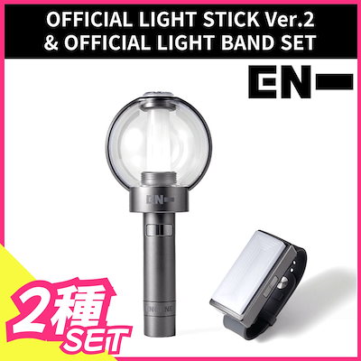 enhypen_light_set.jpg